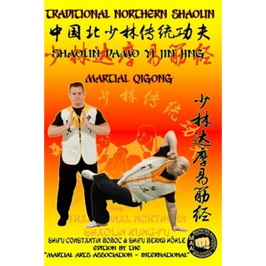 Shaolin Martial QiGong - Shaolin DaMo Yi Jin Jing