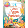108 Stories from the Vedas, the Puranas and the Upanishads for Children (Illustrated) - Story Book for Kids
