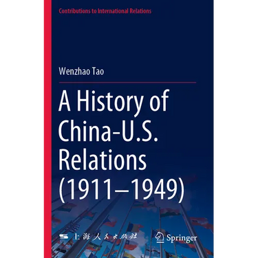 A History of China-U.S. Relations (1911-1949)