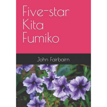 Five-star Kita Fumiko
