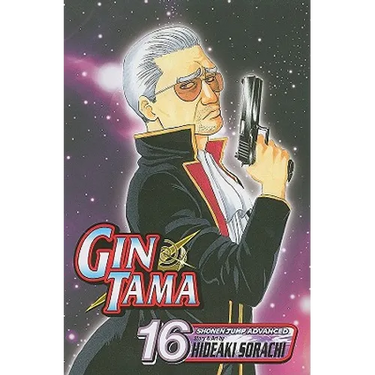 Gin Tama, Vol. 16: German Suplex Any Woman Who Asks, Which Is More Important, Me or Your Work?
