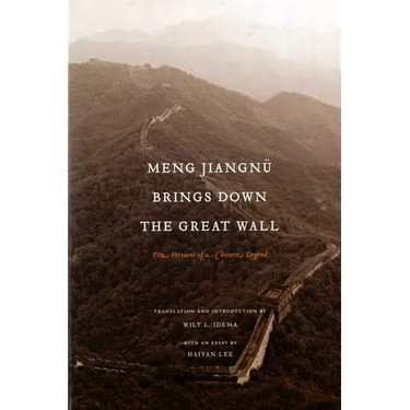 Meng Jiangnü Brings Down the Great Wall: Ten Versions of a Chinese Legend