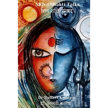 Shiva Shakti Talks: शिव शक्ति संवाद