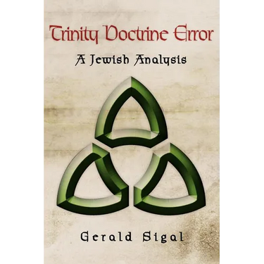 Trinity Doctrine Error: A Jewish Analysis