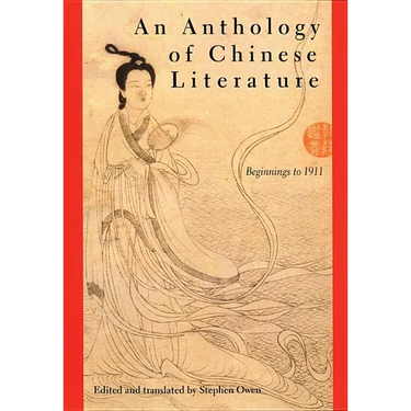 An Anthology of Chinese Literature: Beginnings to 1911