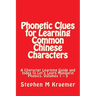 Phonetic Clues for Learning Common Chinese Characters: A Character Learning Guide and Index to Let's Learn Mandarin Phonics, Volumes 1 - 5