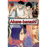 Akane-Banashi, Vol. 15