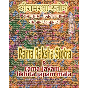 Rama Raksha Stotra & Rama Jayam - Likhita Japam Mala: Journal for Writing the Rama-Nama 100,000 Times alongside the Sacred Hindu Text Rama Raksha Stot