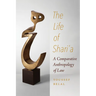 The Life of Shari'a: A Comparative Anthropology of Law