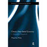 China's New Retail Economy: A Geographic Perspective