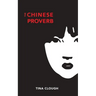 The Chinese Proverb