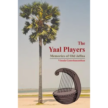 The Yaal Players