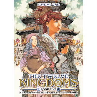 The Twelve Kingdoms Book 5 - A Thousand Miles of Wind, the Sky at Dawn: Part 1 (Novel)