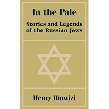 In the Pale: Stories and Legends of the Russian Jews