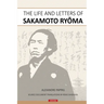 The Life and Letters of Sakamoto Ryoma