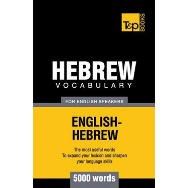Hebrew vocabulary for English speakers - 5000 words
