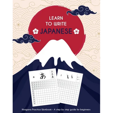 Learn to write japanese: Hiragana pratice workbook - A step by step guide for beginners