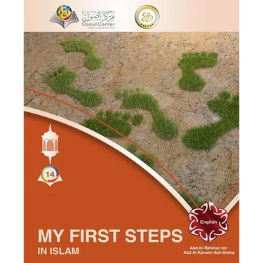 My First Steps In Islam