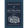 ESSENTIAL IHYA' 'ULUM AL-DIN - Volume 2: The Revival of the Religious Sciences