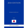 Insurance Business Act (Japan) (2018 Edition)