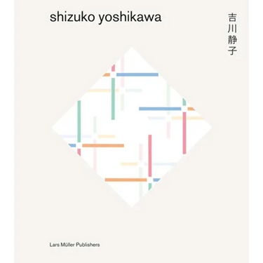 Shizuko Yoshikawa