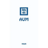 Aum