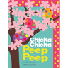 Chicka Chicka Peep Peep