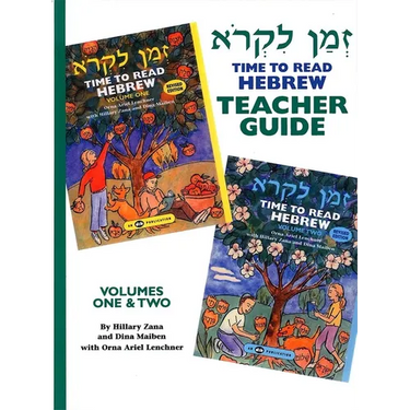Z'Man Likro - Teacher's Guide
