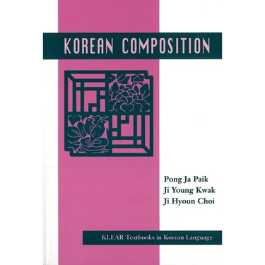 Korean Composition