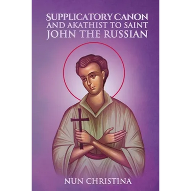 Supplicatory Canon and Akathist to the Saint John the Russian the Wonderworker of Evia