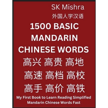 1500 Basic Mandarin Chinese Words