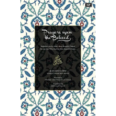 Prayers Upon the Beloved
ﷺ