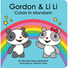 Gordon & Li Li: Colors in Mandarin