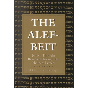 The Alef-Beit: Jewish Thought Revealed Through the Hebrew Letters