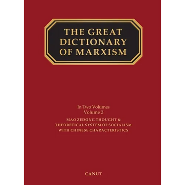 The Great Dictionary of Marxism: Volume 2