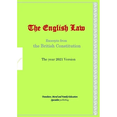 The English Law