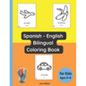 Spanish - English Bilingual Coloring Book for Kids Ages 3 - 6
