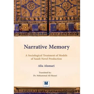 Narrative Memory