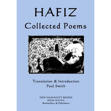 Hafiz - Collected Poems