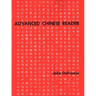 Advanced Chinese Reader