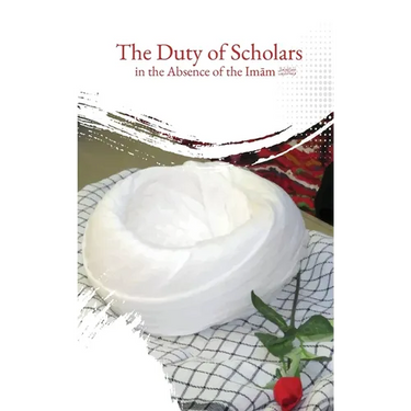 The Duty of Scholars in the Absence of the Imam (aj)