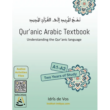 Qur'anic Arabic Textbook: Understanding the Qur'anic language