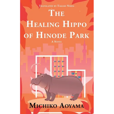 The Healing Hippo of Hinode Park