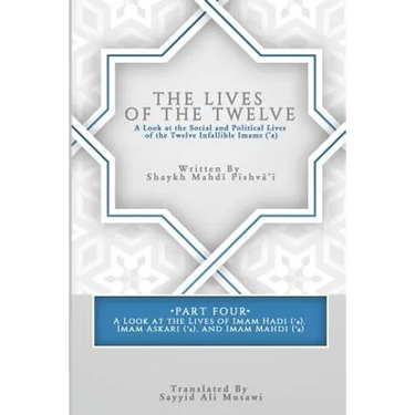 The Lives of the Twelve: A Look at the Social and Political Lives of the Twelve Infallible Imams- Part 4