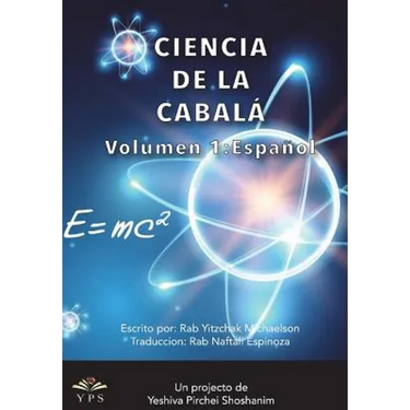 Cienca de la Kabbalah Volumen 1