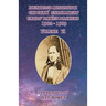 Identified Mississippi Choctaw Enrollment Cards' Dawes Packets 1902 - 1909: Volume VI