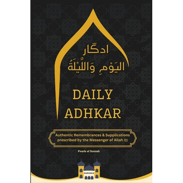 Daily Adhkar Book: Daily Rembrances & Supplications A Collection of Authentic Daily Adhkar and Duas Daily Adhkar for Spiritual Growth
