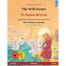 The Wild Swans - Οι Άγριοι Κύκνοι (English - Greek): Bilingual children's book b