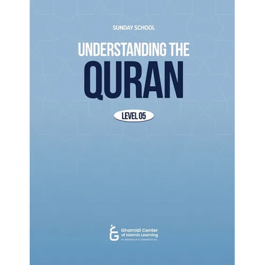 Understanding The Quran (Level 5)