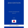 Disaster Countermeasures Basic Act (Japan) (2018 Edition)